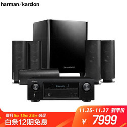 哈曼卡顿（harman/kardon）HKTS 60BQ 天龙X540功放 音响 音箱 5.1家庭影院 电视音响 落地影院 组合音响HIFI