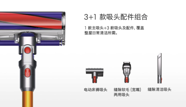 小编精选：dyson 戴森吸尘器 V8 Fluffy Origin 手持式吸尘器