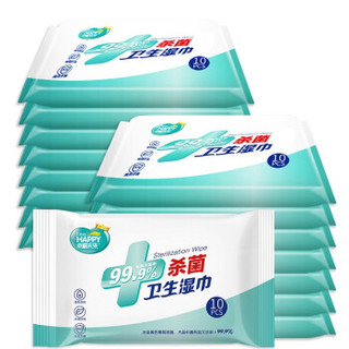 幸福未来 杀菌卫生湿巾10片*12包 有效除菌 99.9%