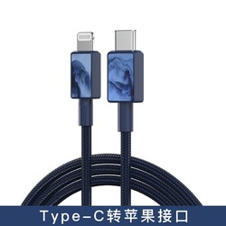 ifory 安福瑞 苹果MFi认证 Type-C转Lightning PD数据线 0.9米