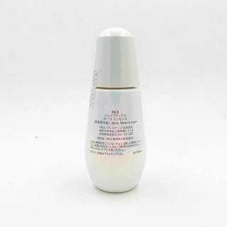 SK-II 美白系列 光蕴环采钻白精华露 30ml