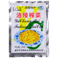 渝橙涪陵榨菜50g*50袋小包装正宗清爽脆口下饭菜学生儿童开味咸菜