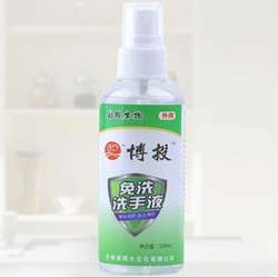 BD 博投 75%酒精消毒喷雾 100ml