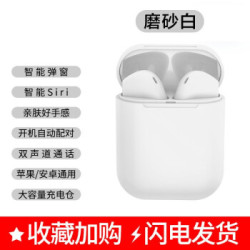 省63 1元 无线蓝牙耳机 Ken Gibson 电镀马卡龙蓝牙耳机手机通用磨砂白多少钱 什么值得买