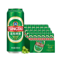 TSINGTAO 青岛啤酒 经典啤酒500ml*24听青岛生产直营整箱日期新鲜