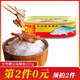 甘竹牌豆豉鲮鱼罐头227g 罐头鱼即食广东特产 *2件