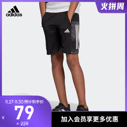 阿迪达斯官网 adidas YB TR KN SHORT大童夏季训练针织短裤DV1391