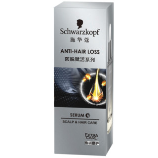 Schwarzkopf 施华蔻 防落发调理修护精华液 50ml