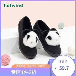 热风hotwind学院风熊猫女士休闲鞋黑色低跟平底鞋H89W8706