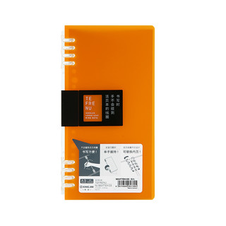 KING JIM 锦宫 9854 TTEH-GS 紧凑型活页本 A5 橙色