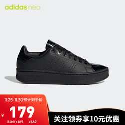 阿迪达斯官网adidas neo ADVANTAGE BOLD 女子休闲运动鞋EF0138