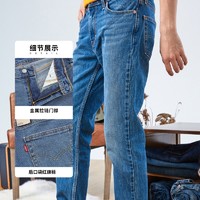 Levi's 李维斯 04511-3247 男士511修身牛仔裤