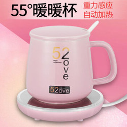 暖暖杯55度恒温杯垫自动保温底座家用暖茶水加热牛奶神器 樱桃粉 带重力感应