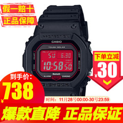 卡西欧（CASIO）手表男G-SHOCK 防水防震双显大表盘高亮度全球购运动男表 GW-B5600AR-1