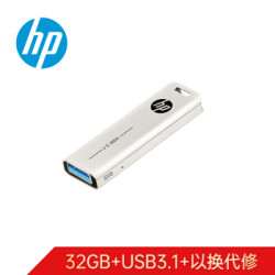 HP 惠普 x796w USB3.0 金属U盘 32GB