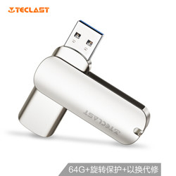 Teclast 台电 镭神Plus USB3.0 U盘 64GB