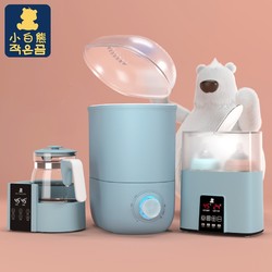 小白熊 蒸汽奶瓶消毒器 调奶器 暖奶器