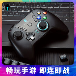 ThundeRobot 雷神 G30有线游戏手柄