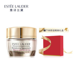 ESTEE LAUDER 雅诗兰黛 多效智妍精华乳霜 15ml（赠100元返购券）