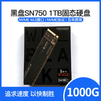 Western Digital 西部数据 SN750 NVMe M.2 固态硬盘 500GB
