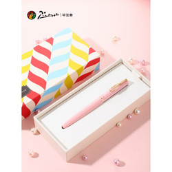 pimio 毕加索 620 雅米糖果系列 钢笔 EF尖 白巧椰香礼盒装