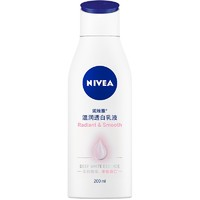 NIVEA 妮维雅 温润美白身体乳 200ml