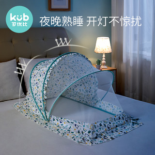 可优比婴儿蚊帐罩可折叠免安装防蚊宝宝蚊帐婴儿床蚊帐遮光全罩式（繁星点点(118*63*65cm，建议0-4岁)）