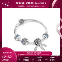 Pandora潘多拉官网925银捕梦海洋ZT0982手链套装惊喜礼物