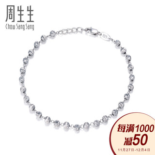 周生生Pt950铂金车花珠手链白金手链女款77314B计价（工费340元、18cm、5.05g）