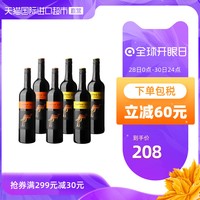 澳大利亚黄尾袋鼠梅洛*3+西拉*3进口干红红酒宴请750ml