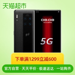 Huawei/华为Mate30 RS保时捷设计徕卡四摄mate30rs智能手机5G