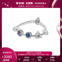 Pandora潘多拉官网925银星河皇冠ZT0979手链套装惊喜礼物