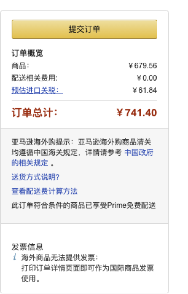 超值黑五、中亚Prime会员:GilletteLabs 吉列 热感男士剃须入门套装(1刀架+2刀头+充电器)