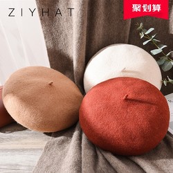 冬天帽子 贝雷帽女秋冬季韩版日系百搭羊毛呢蓓蕾帽英伦冬天复古画家帽子潮 什么值得买