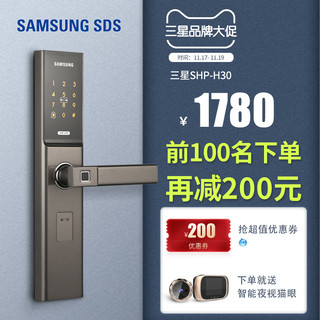 SAMSUNG 三星 DP728/718 指纹锁