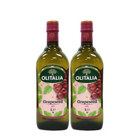 88VIP：olitalia奥尼 葡萄籽油 1000ml*2瓶