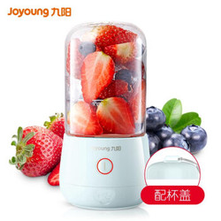 九阳（Joyoung）榨汁机便携式电动迷你果汁杯多功能