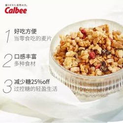 Calbee 卡乐比 糖质OFF营养早餐燕麦片 600g *3件