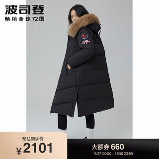 波司登极寒系列羽绒服女鹅绒保暖新款大白鹅B90142052（170/92A、预售-亮红1299）