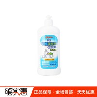 Pigeon贝亲 婴儿奶瓶奶嘴清洗剂 清洗液清洁液400ml 宝宝儿童用品