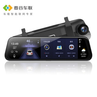京东PLUS会员：京东云 麦谷车联 X6 智能后视镜行车记录仪 1080P