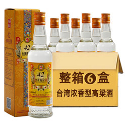台湾风味高粱酒 整箱6盒