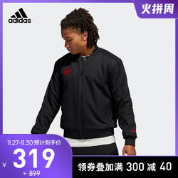 阿迪达斯官网 adidas CNY ROSE JKT 男装篮球运动夹克外套GH4993