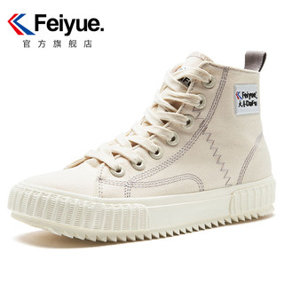 feiyue/飞跃高帮帆布鞋女鞋春季新款时尚厚底板鞋情侣款休闲鞋859