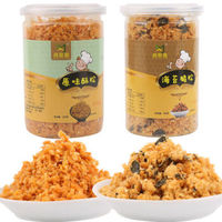 香酥肉松200/400罐儿童配粥拌饭寿司小贝芝麻海苔脆肉松多规格可选 海苔酥松200克
