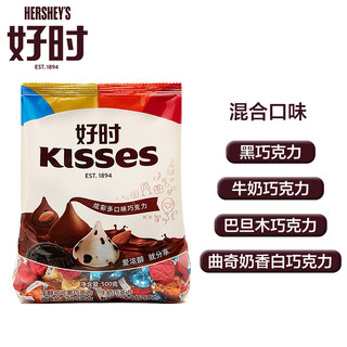 好时 HERSHEY'S之吻KISSES巧克力500g*12袋装休闲零食糖果喜糖散装（榛仁口味 *12）