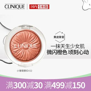 倩碧（CLINIQUE）小雏菊腮红22 3.5g *4件