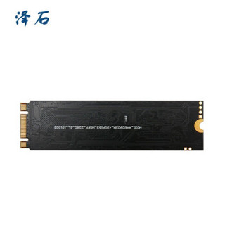 泽石国产“芯”系列CS200X SSD M.2 SATA接口 512GB固态硬盘 三年质保