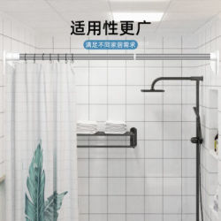 公商拼购店 晾衣棍杆子 标准22管径50-80cm 白色底座