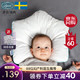 爱孕婴儿枕头防螨定型枕宝宝枕头0-2-6岁儿童护头枕新生儿宝宝用品 德国EVOLON防螨婴儿枕